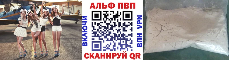 Alpha PVP СК Озёры