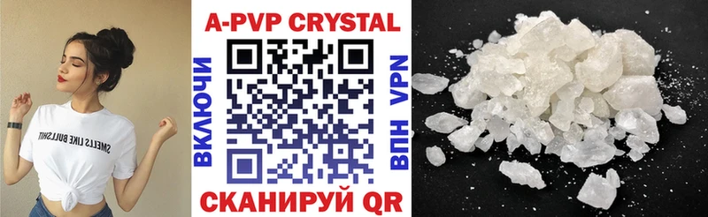 darknet как зайти  Озёры  A-PVP СК 