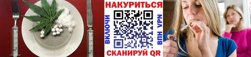 ОМГ ОМГ зеркало  Озёры  Еда ТГК конопля  купить наркоту 