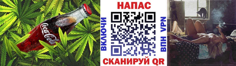 Canna-Cookies марихуана Озёры