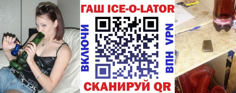Гашиш хэш  закладки  Озёры 