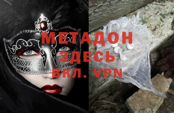 гашишное масло Балахна