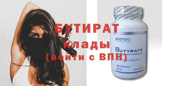 ГАЛЛЮЦИНОГЕННЫЕ ГРИБЫ Баксан