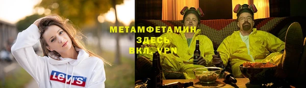 гашишное масло Балахна