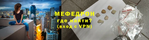 mdpv Елабуга