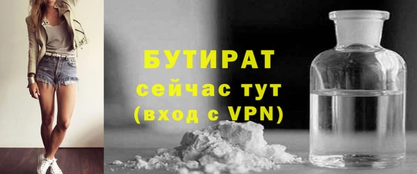 ГАЛЛЮЦИНОГЕННЫЕ ГРИБЫ Баксан