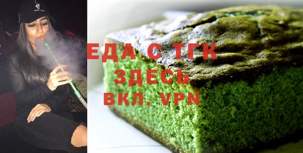 ГАЛЛЮЦИНОГЕННЫЕ ГРИБЫ Баксан