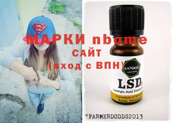 гашишное масло Балахна