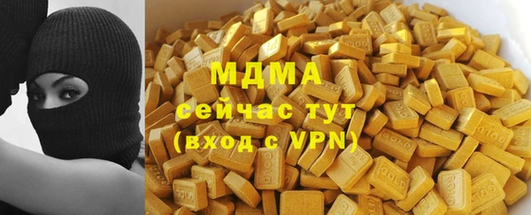 ГАЛЛЮЦИНОГЕННЫЕ ГРИБЫ Баксан