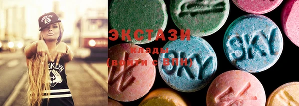 ГАЛЛЮЦИНОГЕННЫЕ ГРИБЫ Баксан