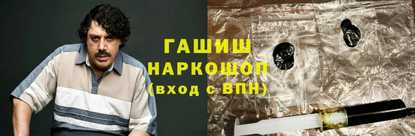 гашишное масло Балахна