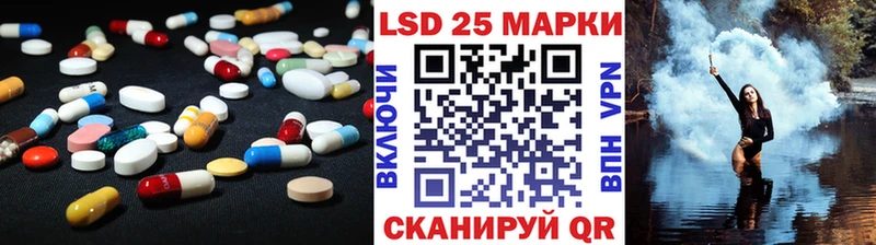 купить наркотик  Озёры  LSD-25 экстази кислота 