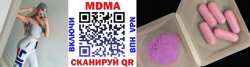 MDMA crystal  Озёры 