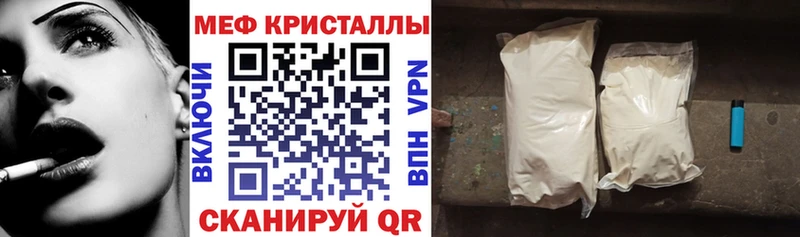omg ТОР  даркнет сайт  Озёры  МЯУ-МЯУ кристаллы 