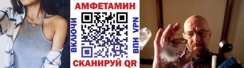 Первитин Methamphetamine  Озёры 