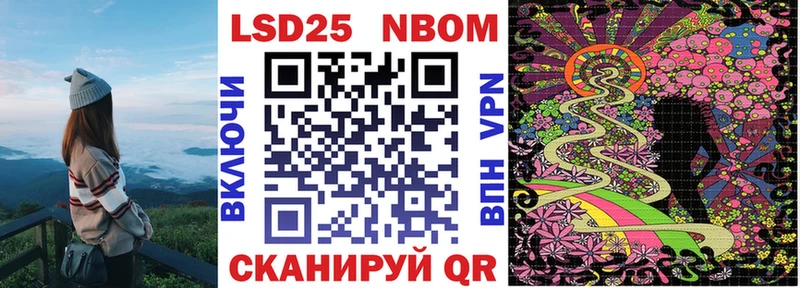 Наркотические марки 1,5мг  Озёры 