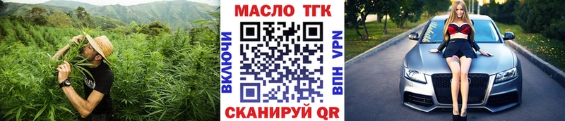 Дистиллят ТГК вейп с тгк  где найти наркотики  Озёры 